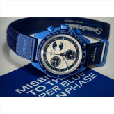 رنگ ابی مشابه (سیاره نپتن )